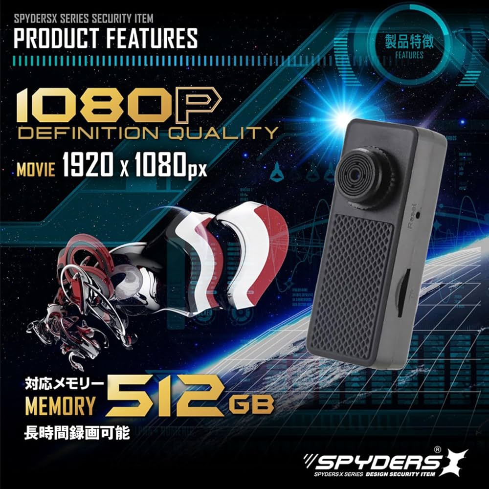 Amazon.co.jp: スパイダーズエックス(SPYDERSX) スパイカメラ